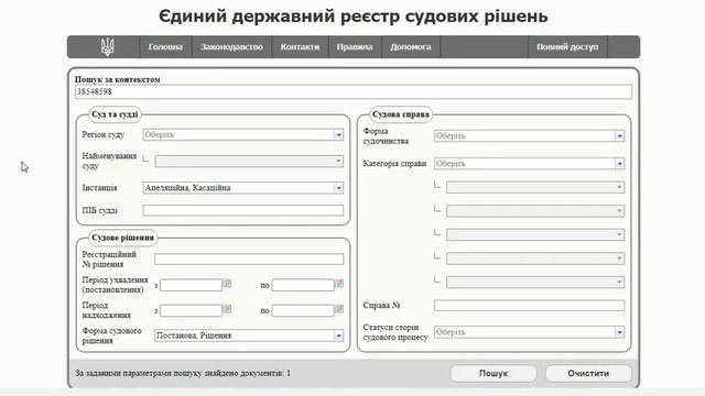 Які мікрокредитні організації подають до суду? Та які МФО ініціюють виконавчі написи нотаріуса? смотреть онлайн