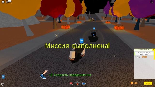 ⚡ЭТО ТОЛЬКО НАЧАЛО... | !!С 0 ДО 1 QUADRILLION!! | SPTS РУБРИКА РОБЛОКС!! 1 CЕРИЯ! смотреть онлайн