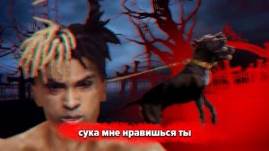 XXXTENTACION О ЧЕМ ЧИТАЕТ? РУССКИЙ ПЕРЕВОД LOOK AT ME / COVER