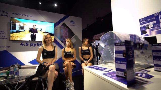 Crypto Summit 2023 I Топовый криптофорум России MINING | DEFi | GameFI