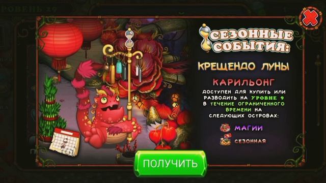 НОВОЕ СОБЫТИЕ КРЕЩЕНДО ЛУНЫ? РЕДКАЯ ЗМЕИТЦА И МНОГО ВСЕГО НОВОГО И M.S.M! смотреть онлайн