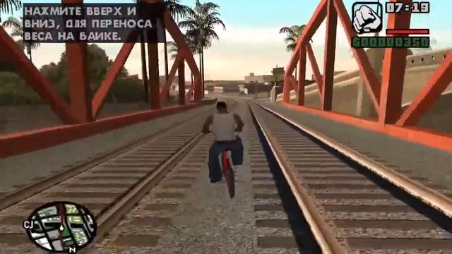 Grand Theft Auto San Andreas (Паровоз)-ДОЖДАЛИСЬ! (автор видео разрешил использовать это видео) смотреть онлайн