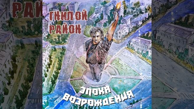 СВИНОВОД смотреть онлайн