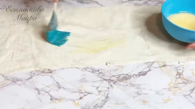 Түрік бөрегі.Юфка қамырдан бөрек. Қазақша рецепт.Турецкий борек  из тесто юфка.Борек