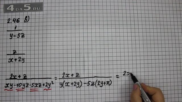 Упражнение № 2.46 (Вариант В) – ГДЗ Алгебра 8 класс Мордкович А.Г. смотреть онлайн