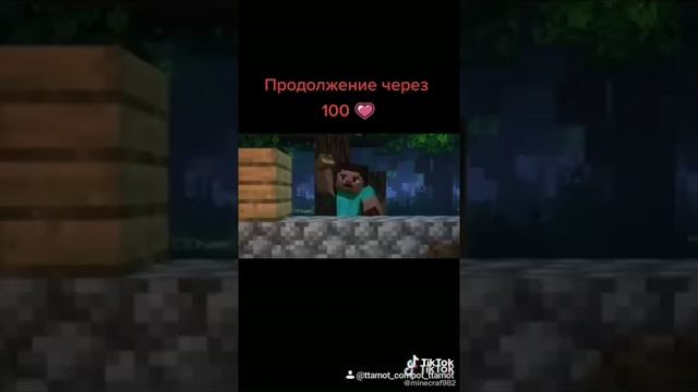minecraft стив и алекс вызывает в мире смотреть онлайн