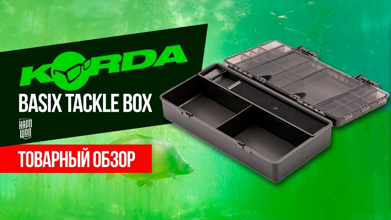 ПРОСТО ХОРОШИЙ и ЭКОНОМНЫЙ TЭКЛ БОКС для КАРПОВЫХ СНАСТЕЙ!  Tackle Box Korda Basix