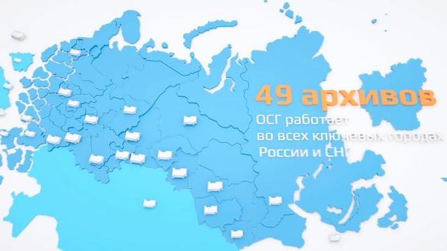 Инфомульт студия 3d анимации, 3d презентация к юбилею компании ОСГ смотреть онлайн