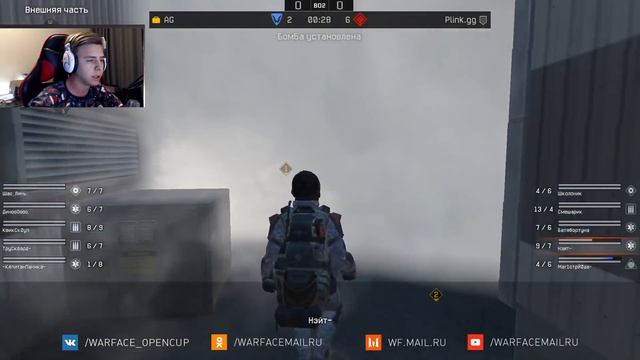 Турнирная игра AG vs PLINK.GG (teamspeak AG) Д-17 смотреть онлайн