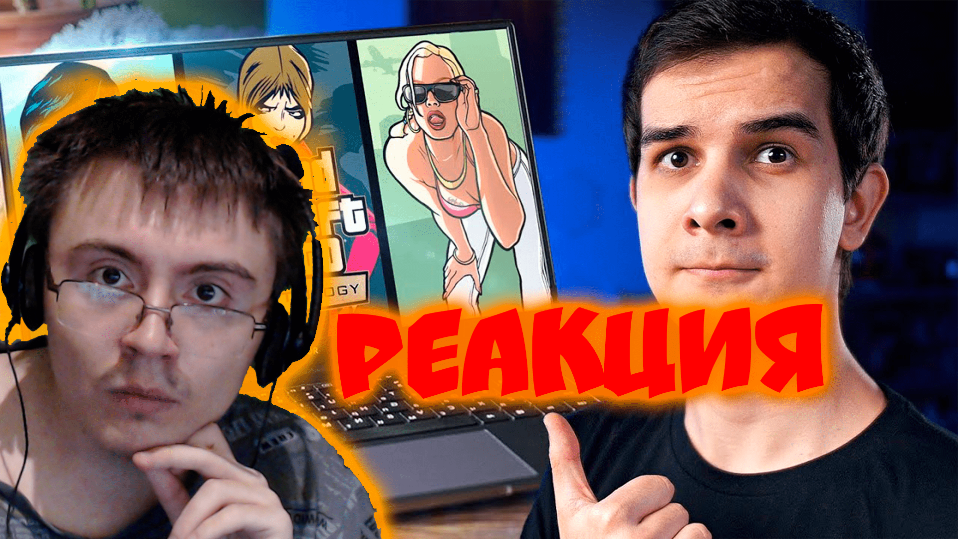 НОУТБУК, КОТОРЫЙ СМОГ - Honor MagicBook 15 на AMD ( ВСЯКАЯ ВСЯЧИНА ) | Реакция