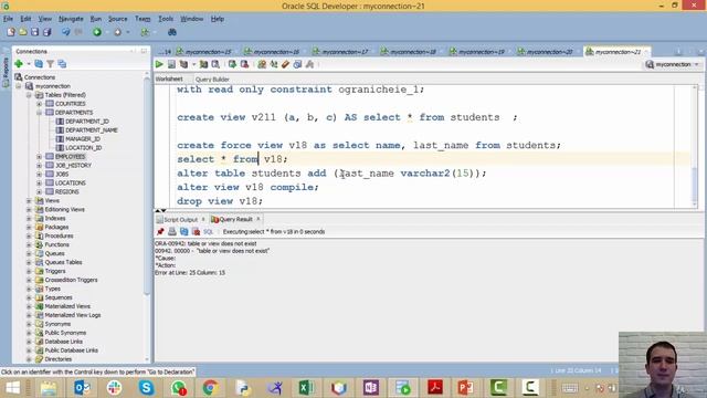 Изменение ALTER VIEW и удаление DROP VIEW / SQL для начинающих с нуля до сертификата Oracle смотреть онлайн