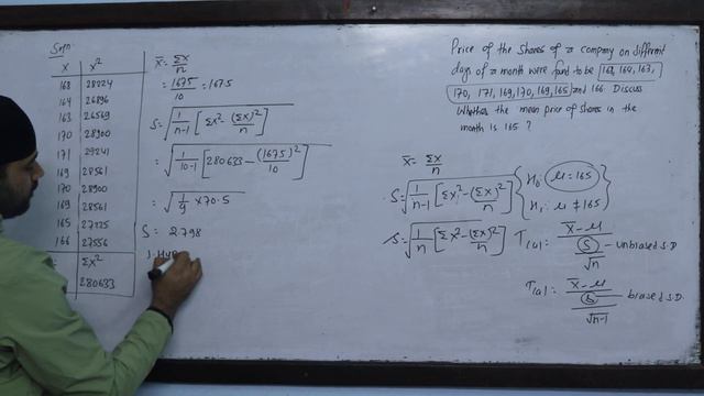 T-Test Part 1 Single Mean Hypothesis Test For MBS MBA MPA MSc BSC BBA Statistics Solution TU Exam смотреть онлайн