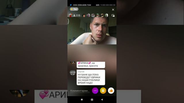 Ок лайф НАГЛАЯ РОЖА ПОПРОШАЙКИ смотреть онлайн