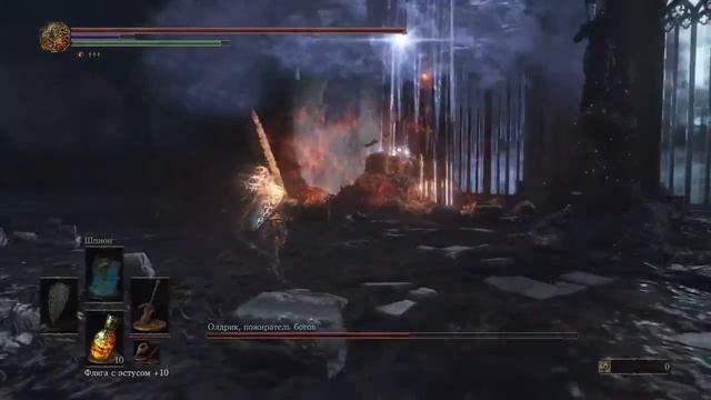 DARK SOULS™ III: The Fire Fades™ NG+ Олдрик , пожиратель богов VS Kratos0556 смотреть онлайн