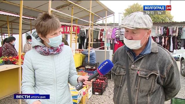 Волгоградцы обеспокоены подорожанием овощей смотреть онлайн