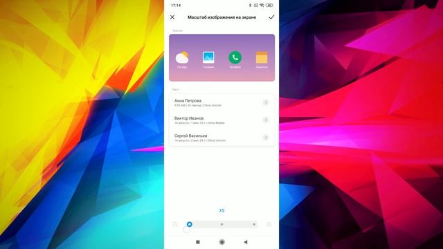 10 фишек MIUI 11! Скрытые функции MIUI 11
