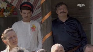 Пока станица спит - [ 3 серия ] / Поки станиця спить - [ 3 серія ]