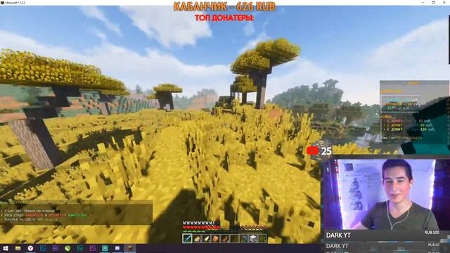 Стрим Майнкрафт На MoniDays айпи в описании стрим замок на Гриф Сервере смотреть онлайн