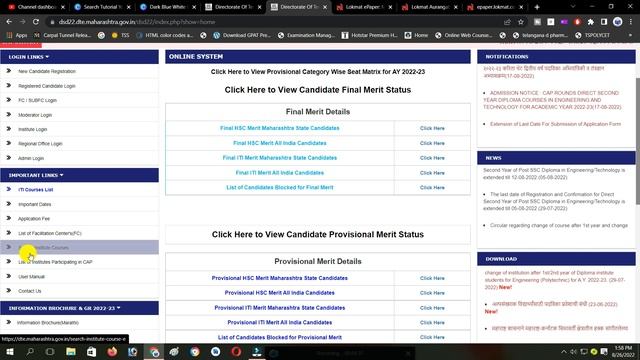 Direct 2nd year diploma CAP Round 1 Allotment List смотреть онлайн