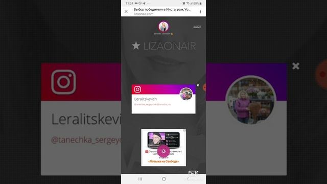 Розыгрыш масок для лица на моем канале в инстаграм ||| Людмила Стадник смотреть онлайн