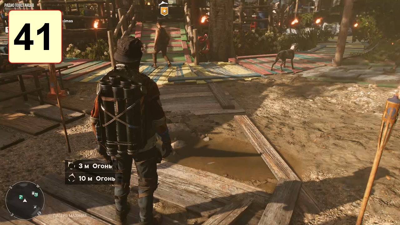 Прохождение ►Far Cry 6◄【• Выпуск• #41】