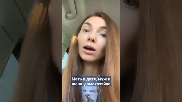 Абьюз Vs Токсичная коммуникация