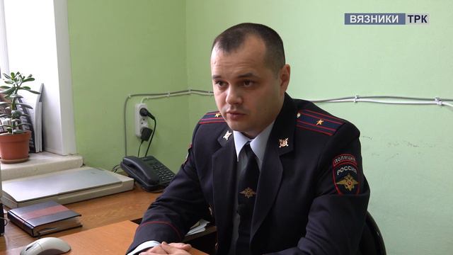О тех, кто стоит на страже закона и правопорядка в Вязниковском отделе внутренних дел смотреть онлайн