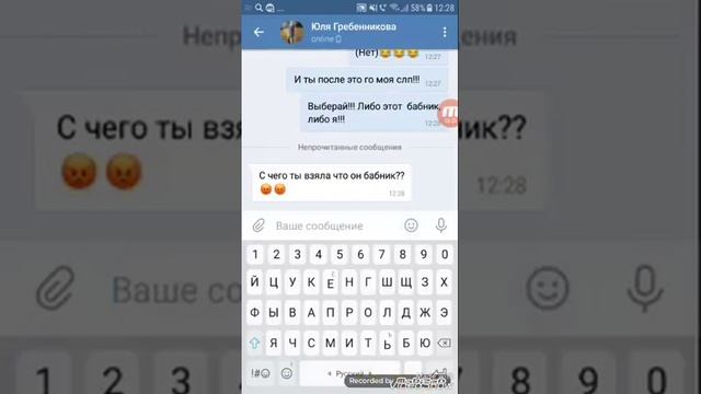 Ссора лучших подруг из за парня (Антона) смотреть онлайн