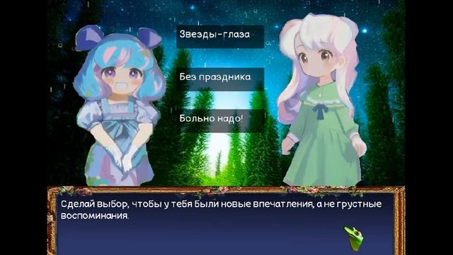 Neuro AI Dating Sim (анонс)