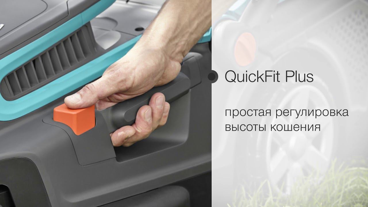 GARDENA  PowerMax™ 1600