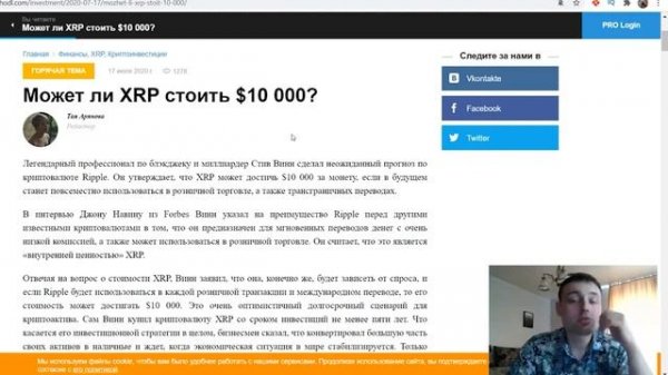 XRP 10000$ XRP ЗА НОЧЬ БЕЗУМИЕ ИЛИ РЕАЛЬНОСТЬ ! СУПЕР ПАМП УЖЕ НА ПОДХОДЕ! НОВОСТИ RIPPLE XRP!!!