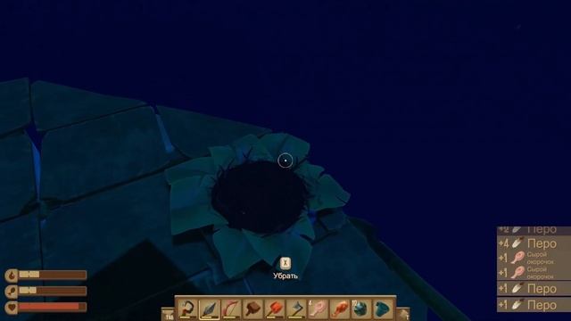 выживание в Raft #4 лутаем огромный остров смотреть онлайн