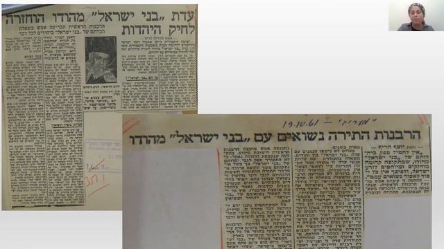 כנס המאבק המזרחי - לאן? פרקטיקות של מאבק ושינוי смотреть онлайн
