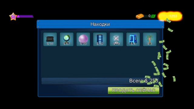 БИЗНЕС😎 Гуч Гучи Флип Флап смотреть онлайн