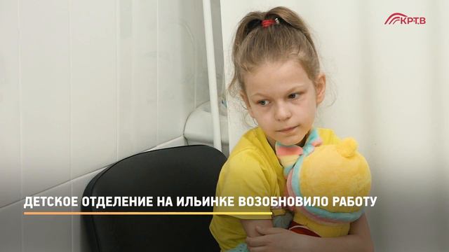 Прямая речь. Детское отделение на Ильинке возобновило работу смотреть онлайн