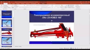 токоприемники устройство