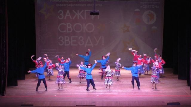 Хореографическая картина "Дети Дона" - АНТ "Сибирский край" смотреть онлайн