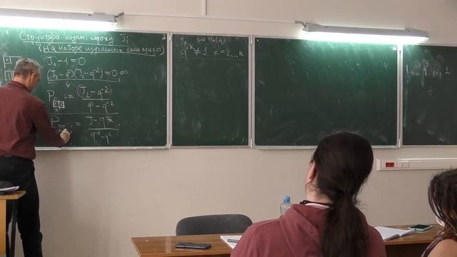 Пятов П.Н., Сапонов П.А. Группа кос, квантовые группы и приложения 16.02.2022 смотреть онлайн