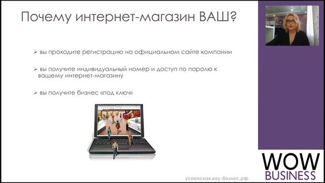 Заработай в интернет Автособеседование  8 минут Марина Успенская