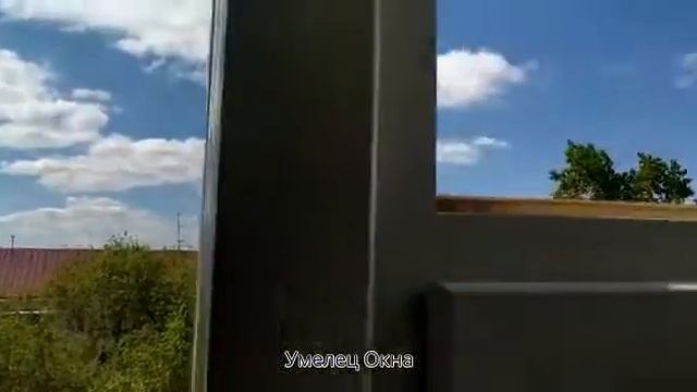 Как установить гребенку на деревянное окно - микропроветривание - Видео-отзыв - Умелец Окна Тольятт смотреть онлайн