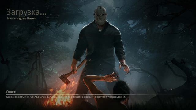 СЮЖЕТ В ПЯТНИЦА 13► Прохождение #1 ►Friday the 13th: The Game смотреть онлайн