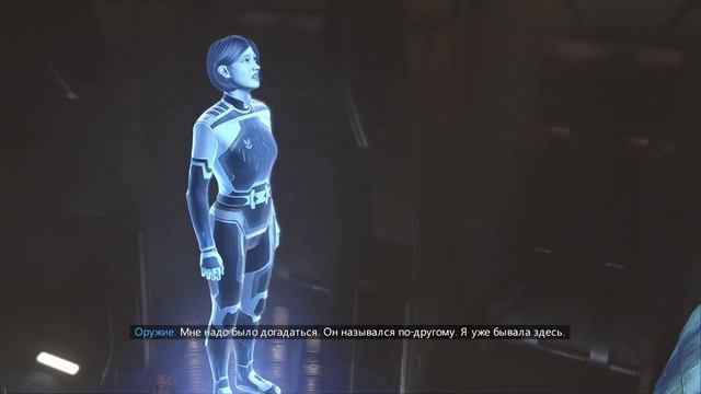 Halo Infinite : Прохождение #13 смотреть онлайн