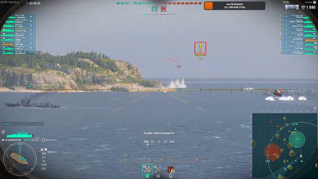 Розыгрыш продолжается. World of Warships. Время пофармить пришло. Учимся играть .часть 11 смотреть онлайн