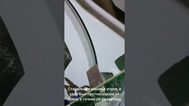 Ремонт платы стиральной машины gorenje смотреть онлайн