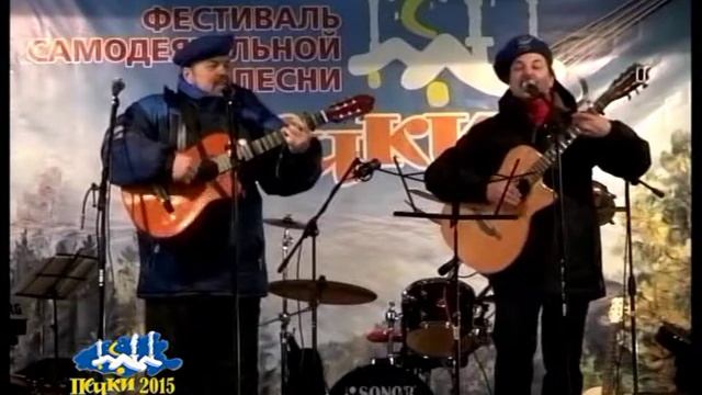 29 Л.Клименко, О.Крылов (Новосибирск) - Лето кончилось (И.Малыгин) - (фестиваль ПЕЧКИ-2015) смотреть онлайн