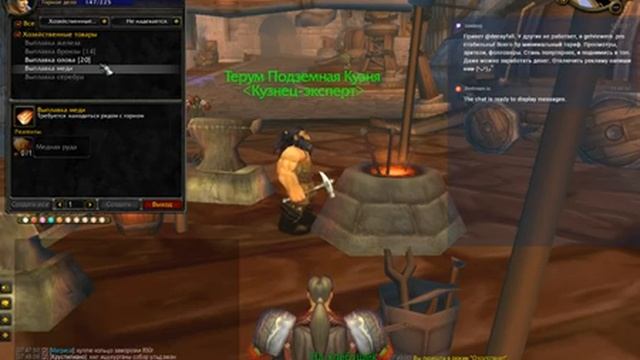 Рэдридж, Тюрьма, Битва с Ониксией и заговор в Штормвинде, а также трудности перевода. [WoWC:29] смотреть онлайн