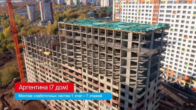 Ход строительства микрорайона «Республика» (Сентябрь 2021) смотреть онлайн
