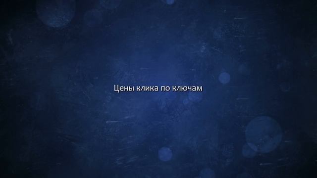 Анализ конкурентов+поисковые запросы и объявления конкурентов. Сделаю за 500 рублей! смотреть онлайн