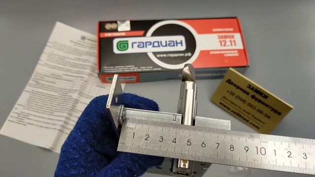 Гардиан в Броварах замок врезной 12.11 смотреть онлайн