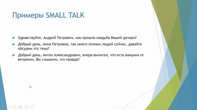 О медицинских представителях смотреть онлайн